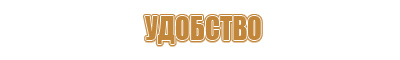 ароматизатор воздуха в магазин