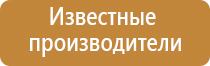 ароматизаторы для помещений магазина