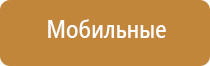 автоматическая система освежителя воздуха